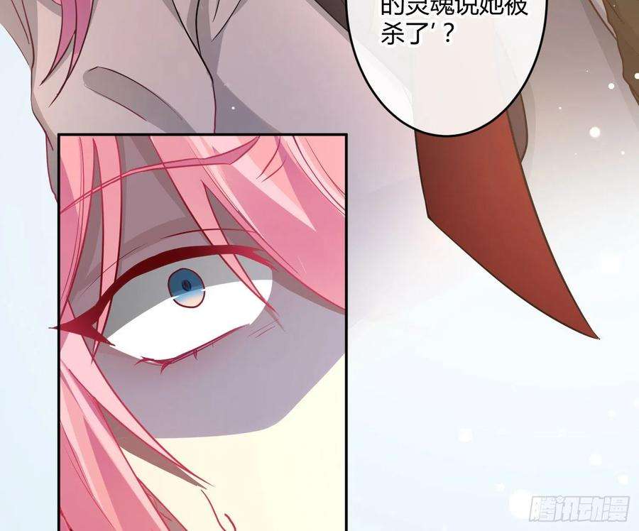 难以启齿的接触22话：第一嫌疑人