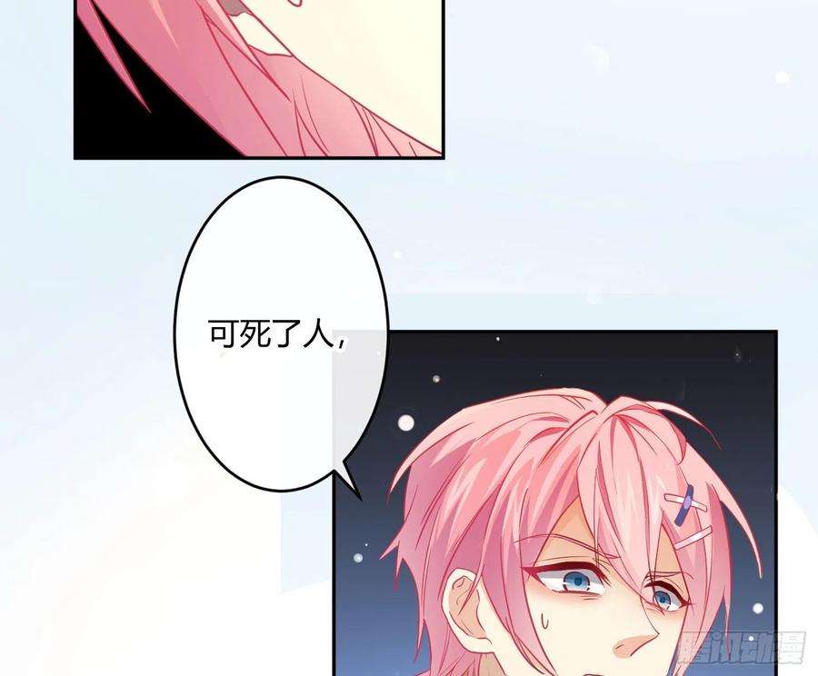 难以启齿的接触22话：第一嫌疑人