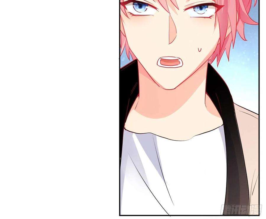 难以启齿的接触22话：第一嫌疑人