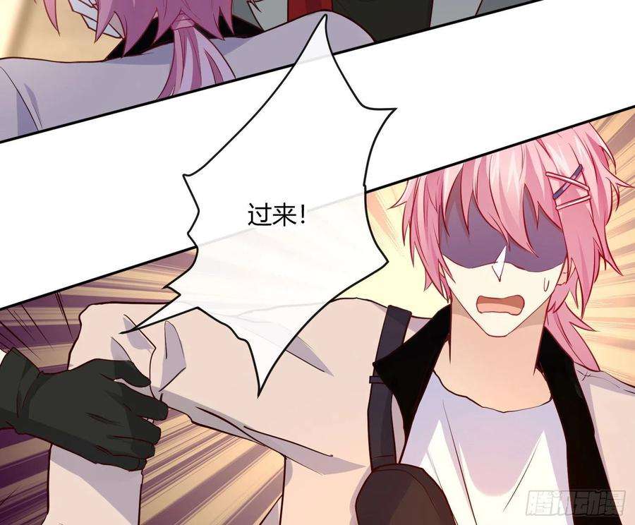 难以启齿的接触22话：第一嫌疑人