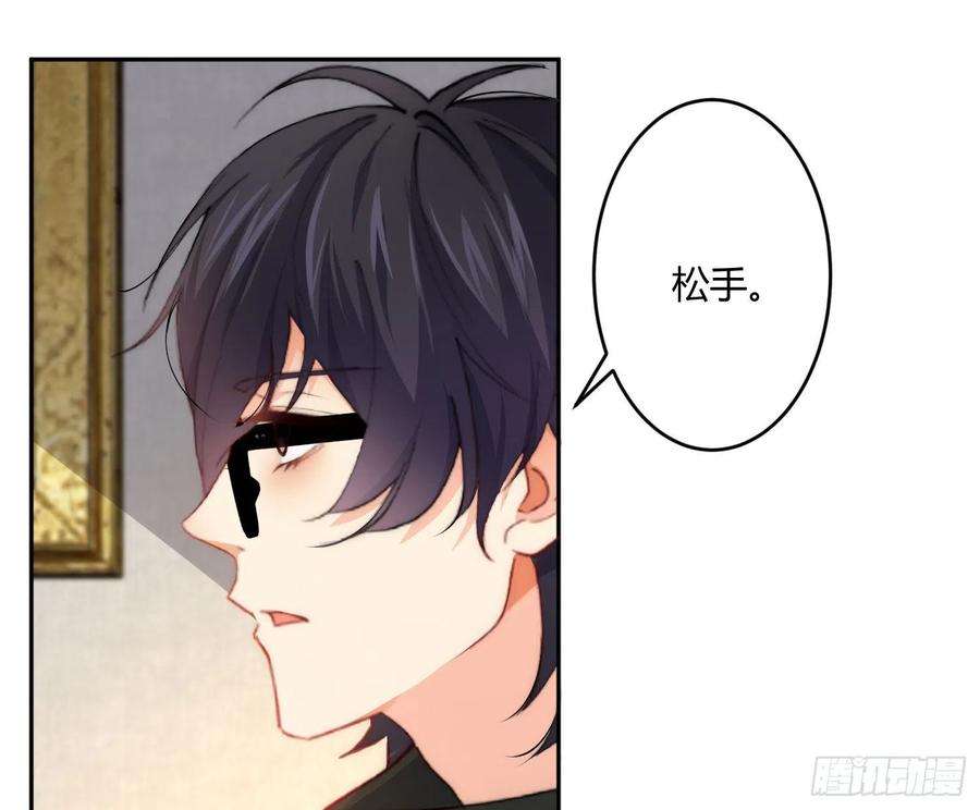 难以启齿的接触22话：第一嫌疑人