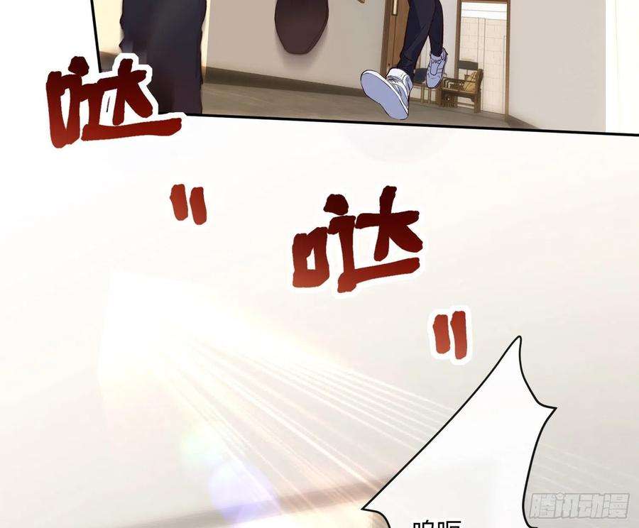 难以启齿的接触22话：第一嫌疑人