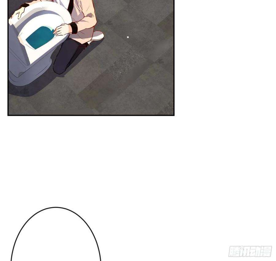 难以启齿的接触22话：第一嫌疑人