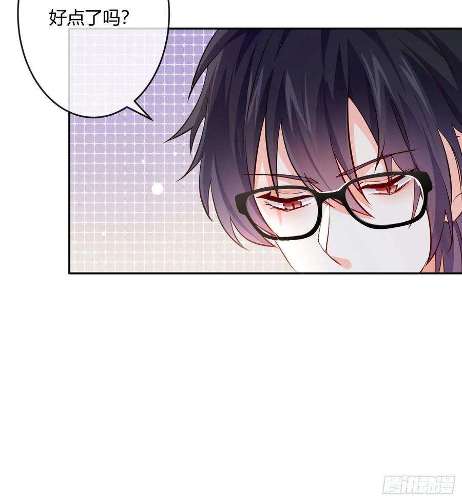 难以启齿的接触22话：第一嫌疑人