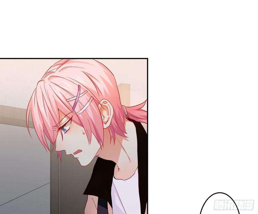 难以启齿的接触22话：第一嫌疑人