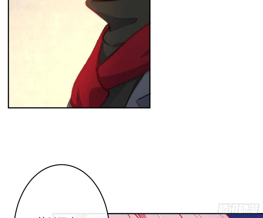 难以启齿的接触22话：第一嫌疑人