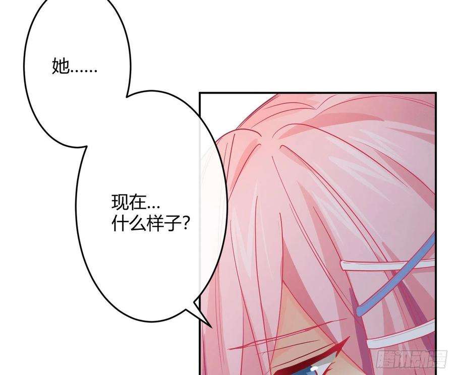 难以启齿的接触22话：第一嫌疑人