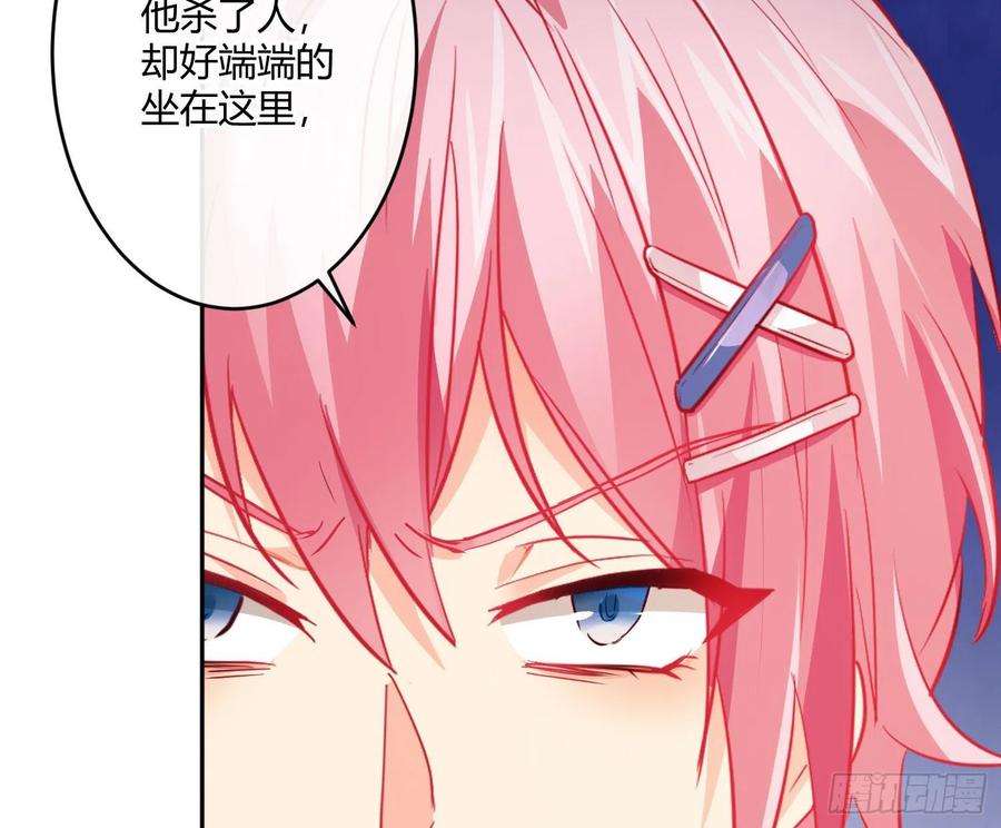 难以启齿的接触22话：第一嫌疑人