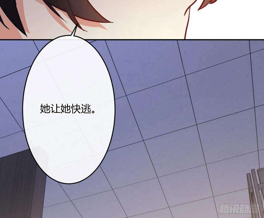 难以启齿的接触22话：第一嫌疑人