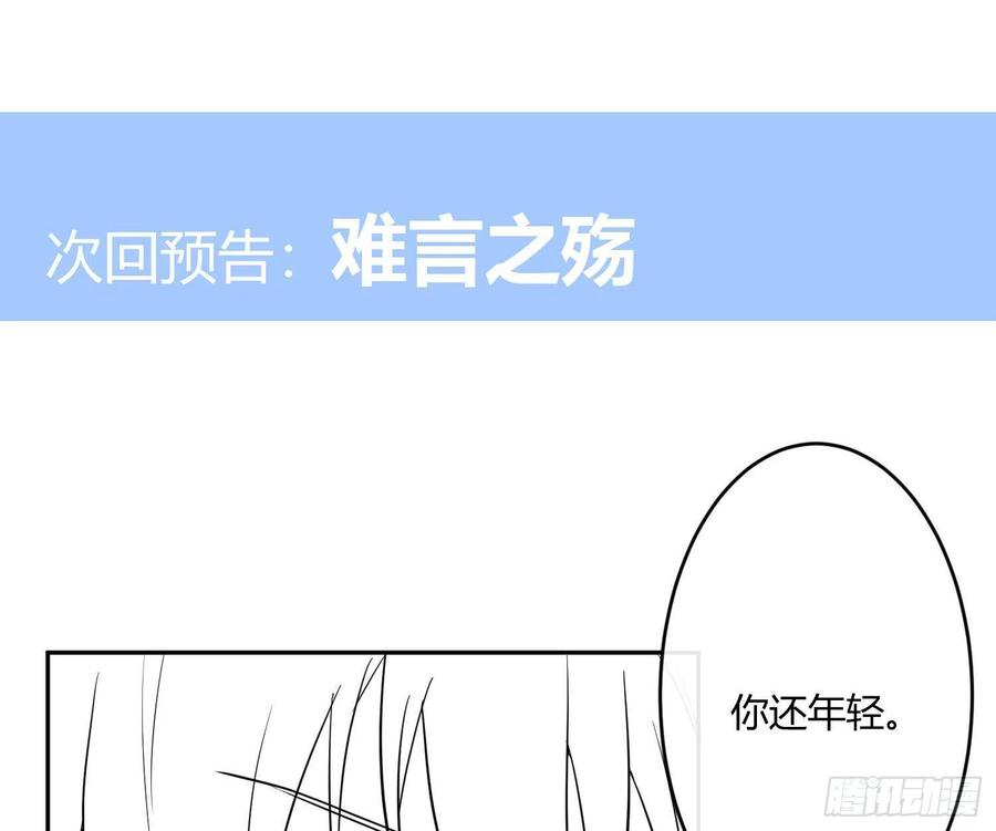 难以启齿的接触22话：第一嫌疑人