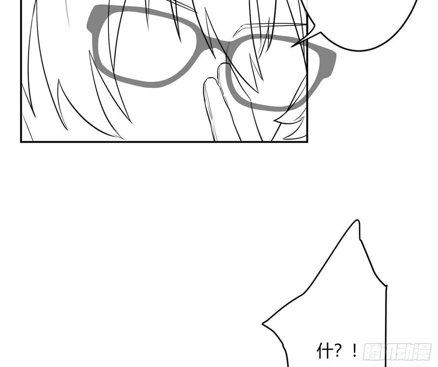 难以启齿的接触22话：第一嫌疑人