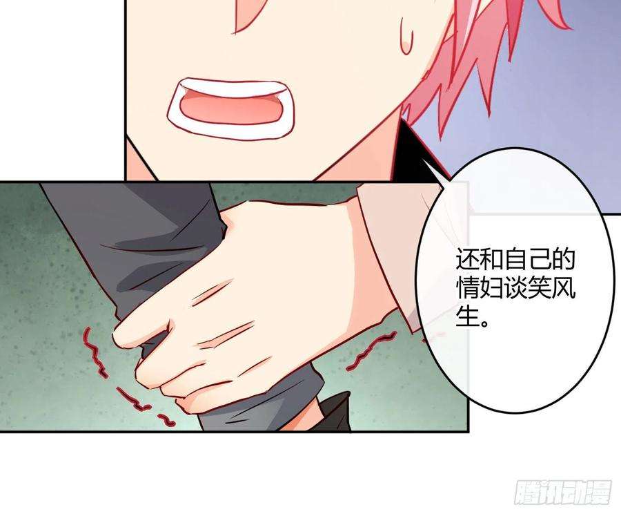 难以启齿的接触22话：第一嫌疑人