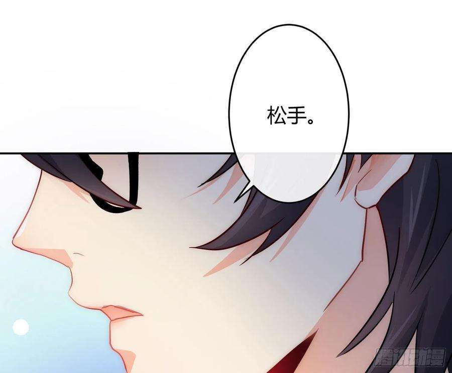 难以启齿的接触22话：第一嫌疑人