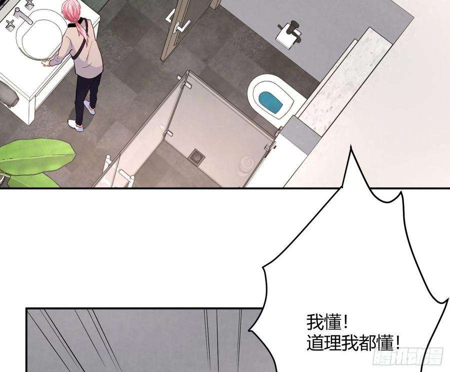 难以启齿的接触23话：难言之殇