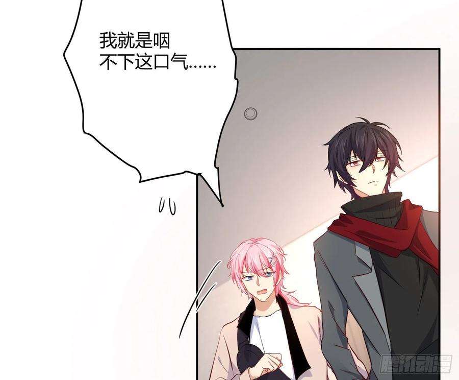 难以启齿的接触23话：难言之殇