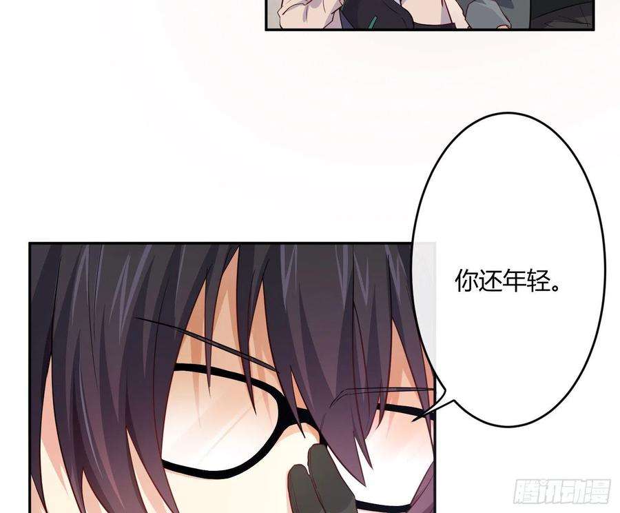 难以启齿的接触23话：难言之殇