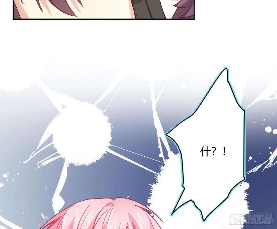 难以启齿的接触23话：难言之殇