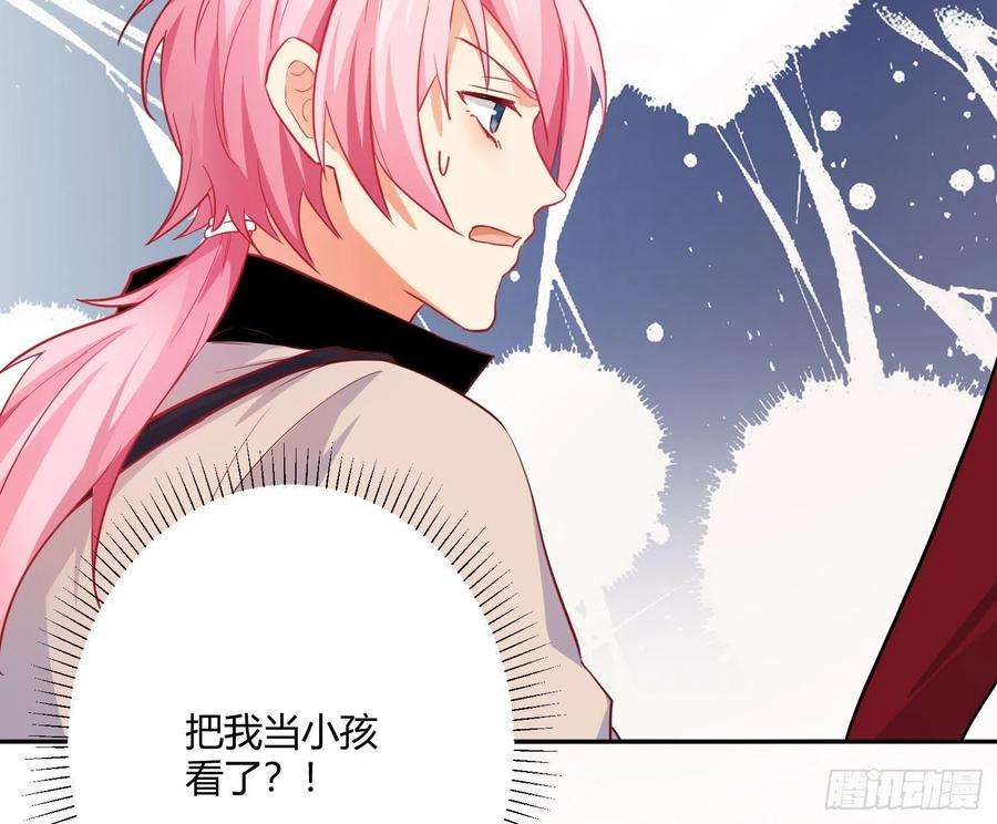 难以启齿的接触23话：难言之殇