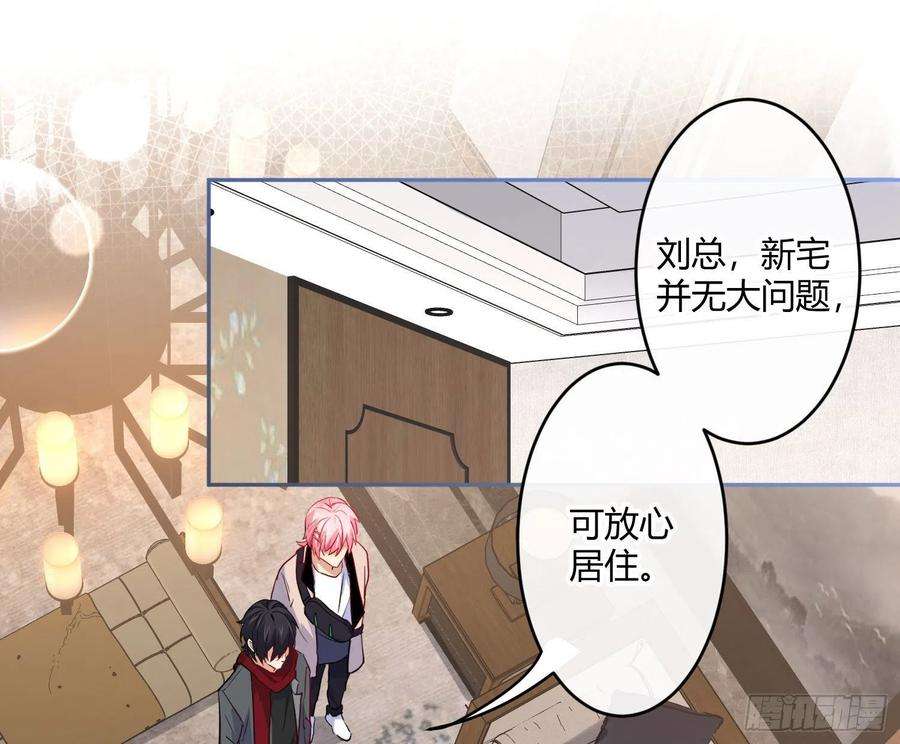 难以启齿的接触23话：难言之殇