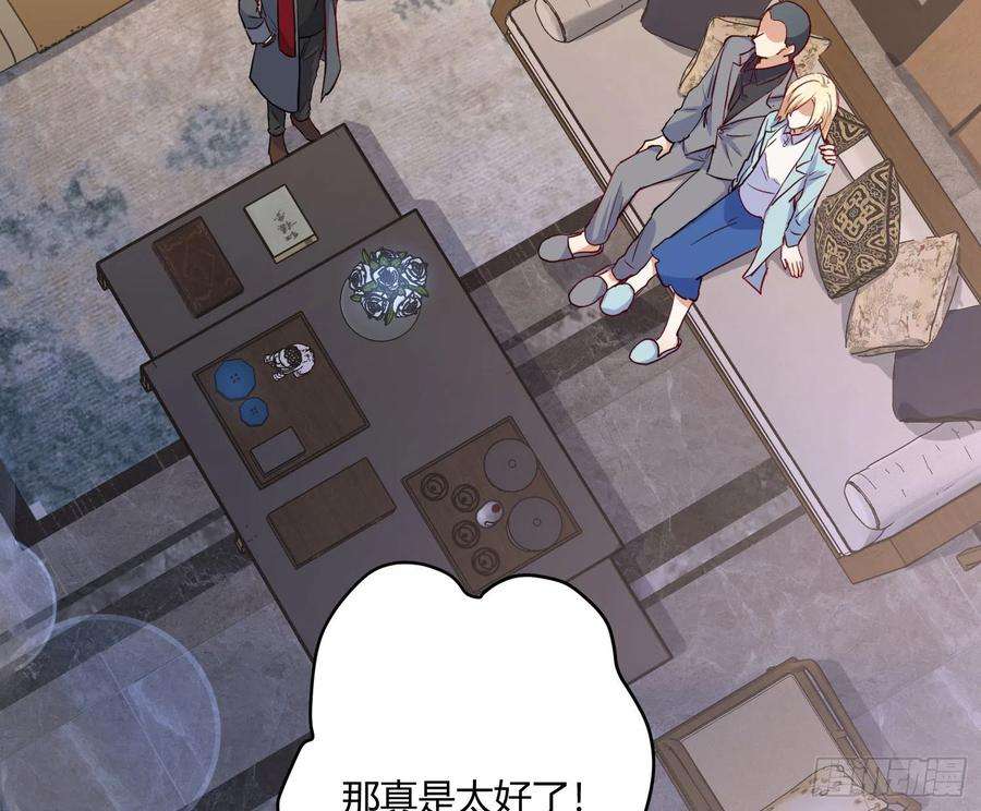 难以启齿的接触23话：难言之殇