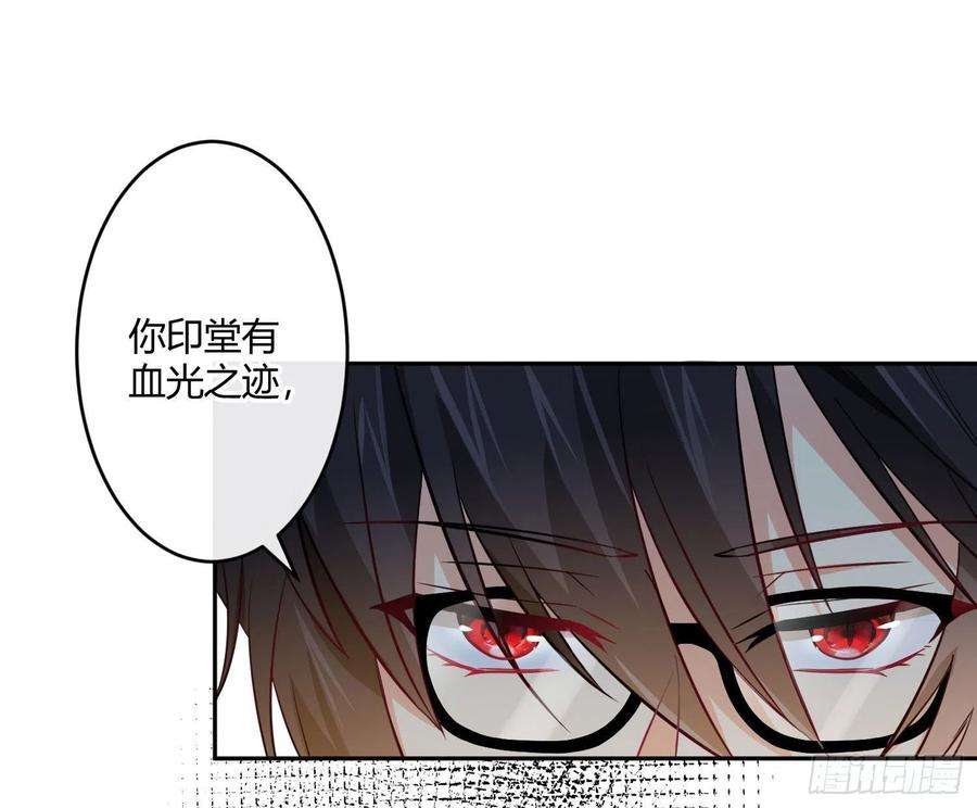 难以启齿的接触23话：难言之殇