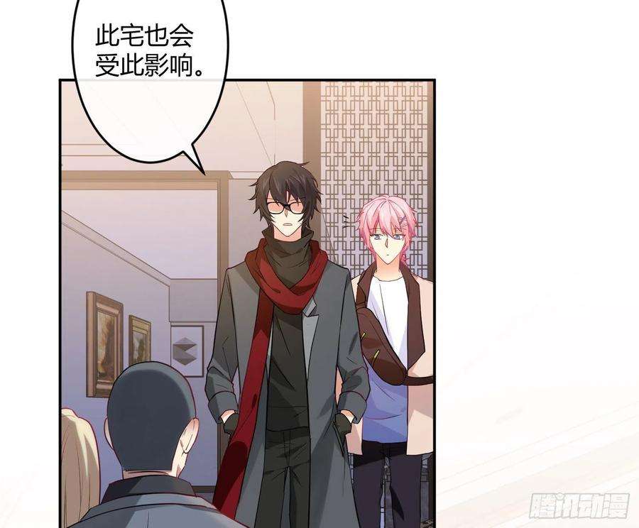 难以启齿的接触23话：难言之殇