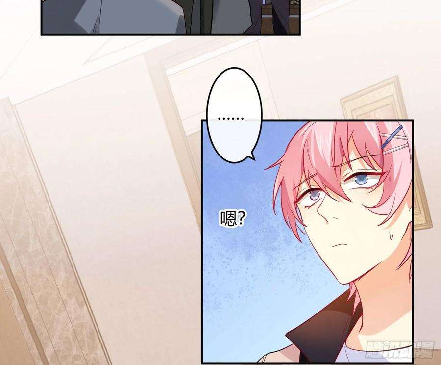 难以启齿的接触23话：难言之殇