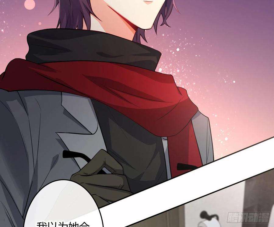 难以启齿的接触23话：难言之殇