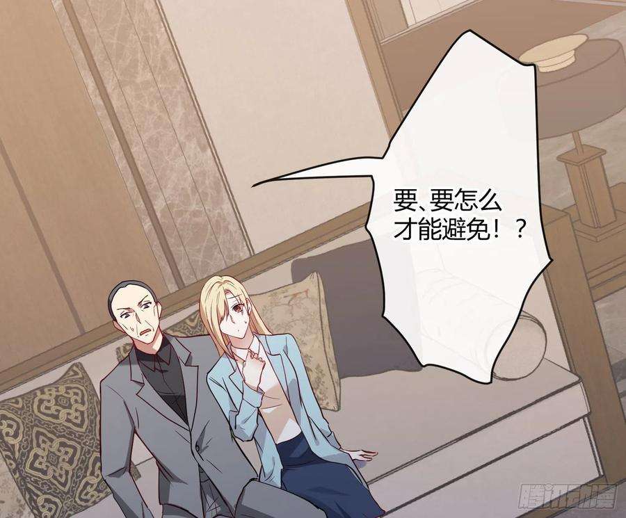 难以启齿的接触23话：难言之殇