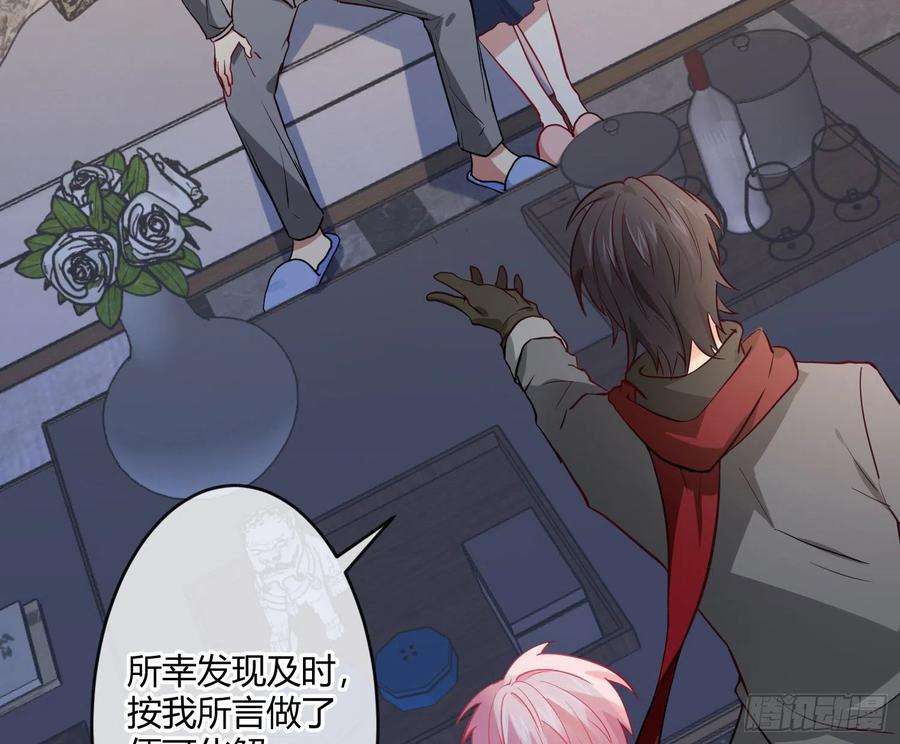 难以启齿的接触23话：难言之殇