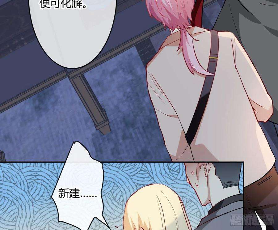 难以启齿的接触23话：难言之殇