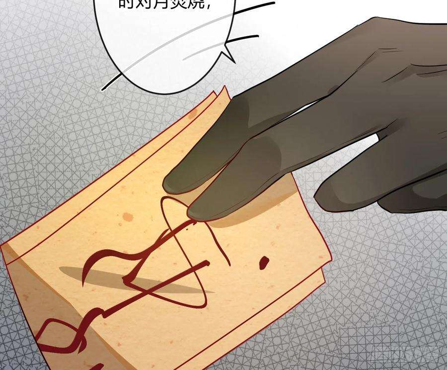 难以启齿的接触23话：难言之殇