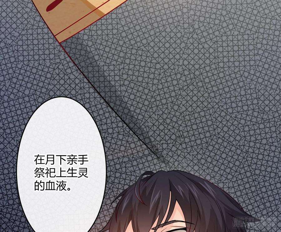 难以启齿的接触23话：难言之殇