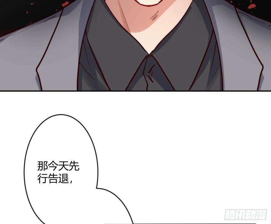 难以启齿的接触23话：难言之殇