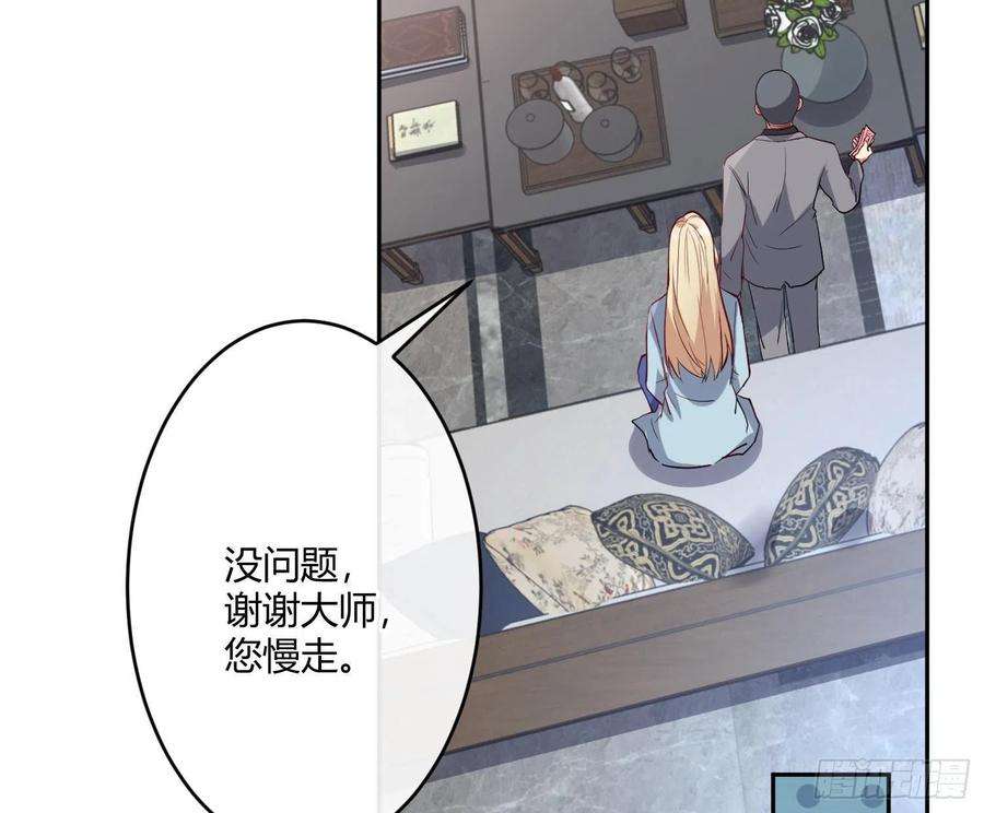 难以启齿的接触23话：难言之殇