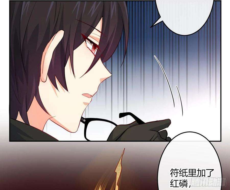 难以启齿的接触23话：难言之殇