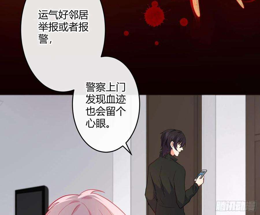 难以启齿的接触23话：难言之殇