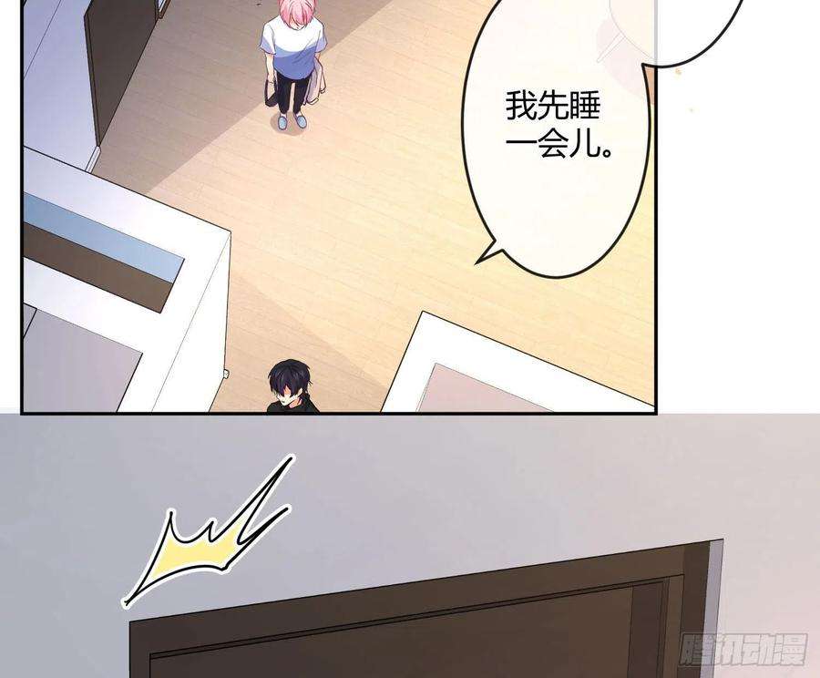 难以启齿的接触23话：难言之殇