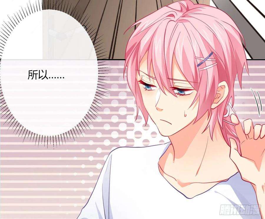 难以启齿的接触23话：难言之殇