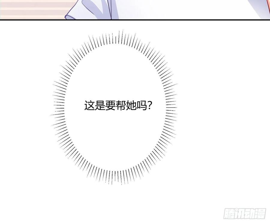 难以启齿的接触23话：难言之殇