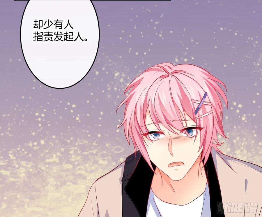 难以启齿的接触23话：难言之殇