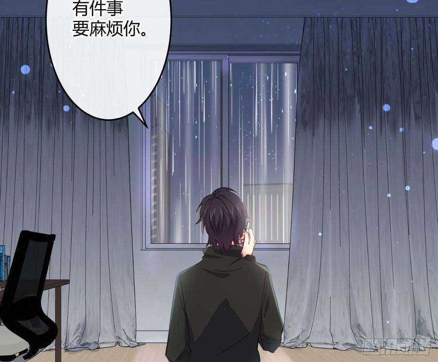 难以启齿的接触23话：难言之殇