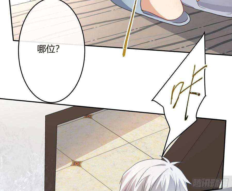 难以启齿的接触23话：难言之殇