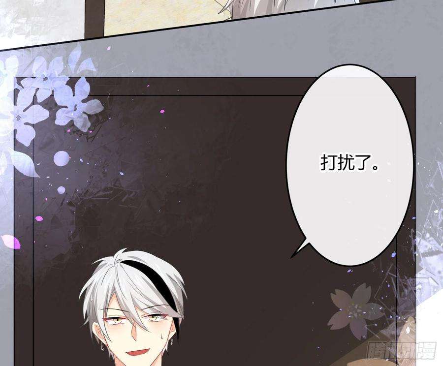 难以启齿的接触23话：难言之殇