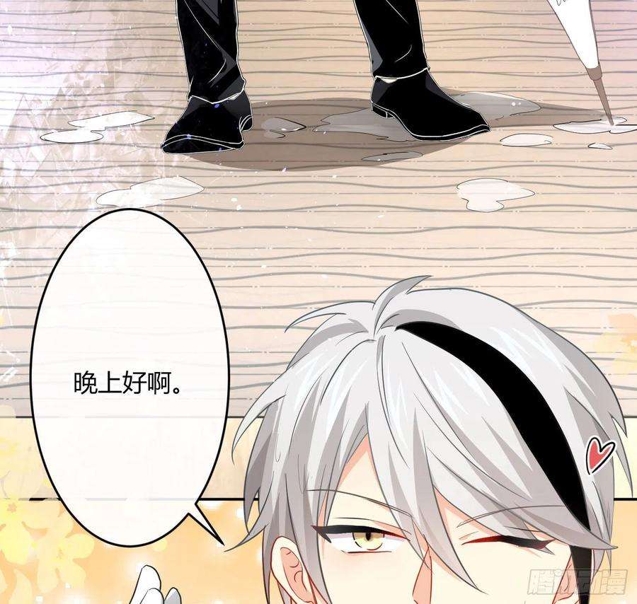 难以启齿的接触23话：难言之殇