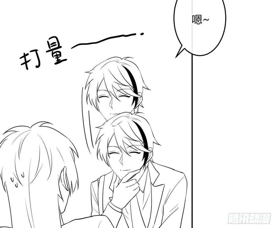 难以启齿的接触23话：难言之殇