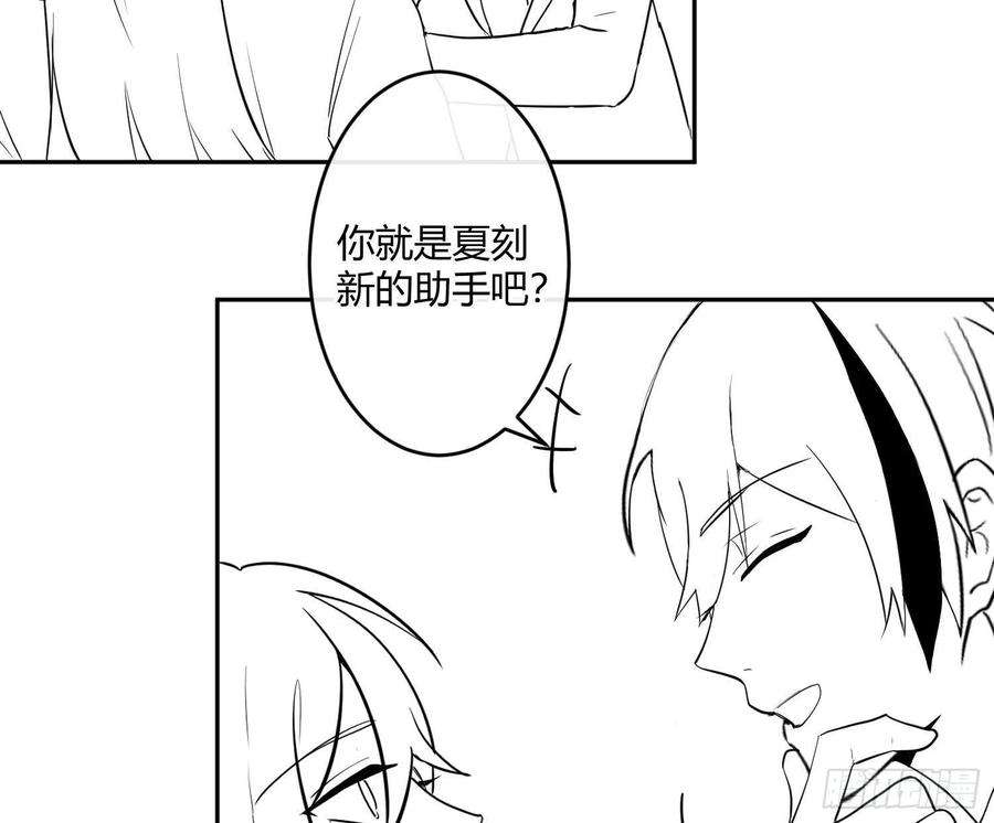 难以启齿的接触23话：难言之殇