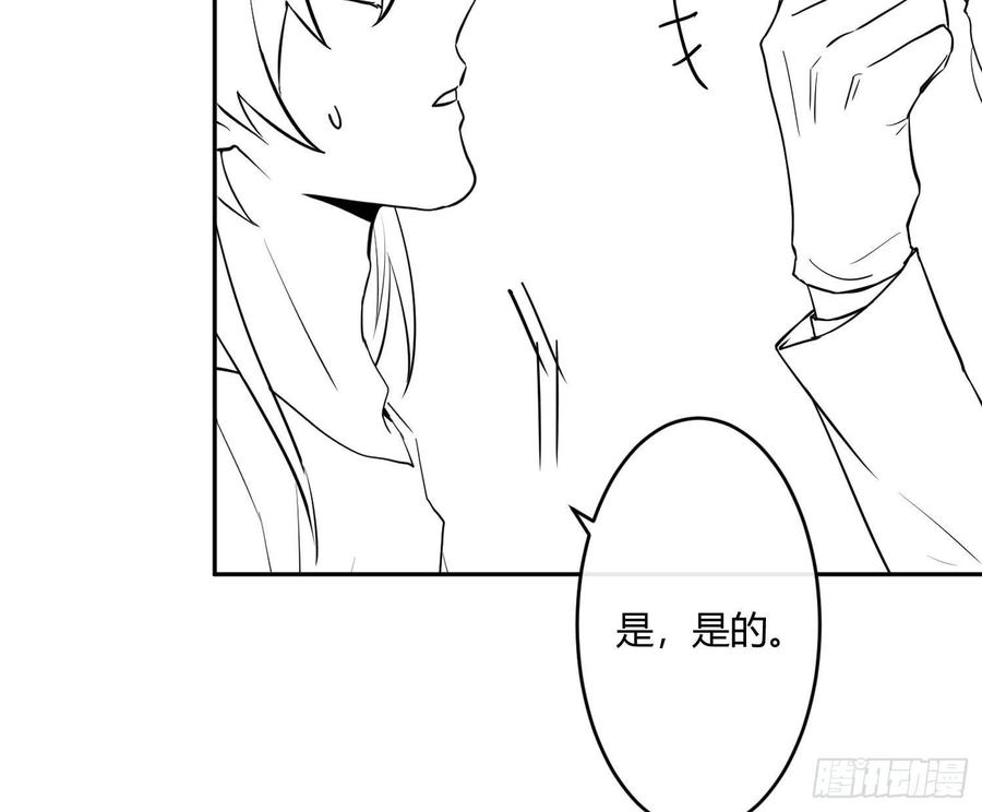 难以启齿的接触23话：难言之殇