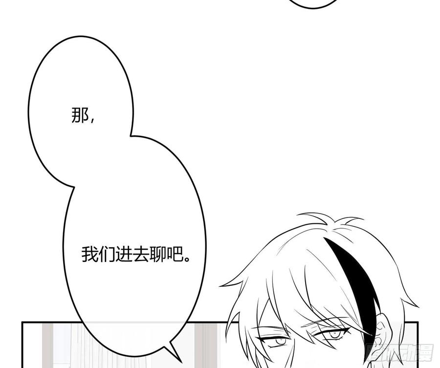 难以启齿的接触23话：难言之殇