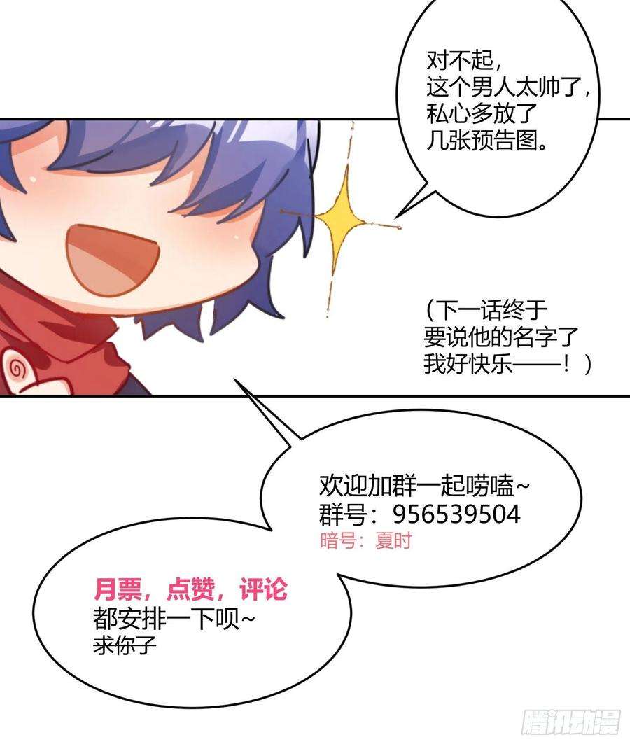 难以启齿的接触23话：难言之殇